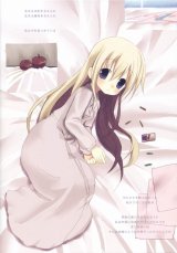 BUY NEW white paper - 139345 Premium Anime Print Poster